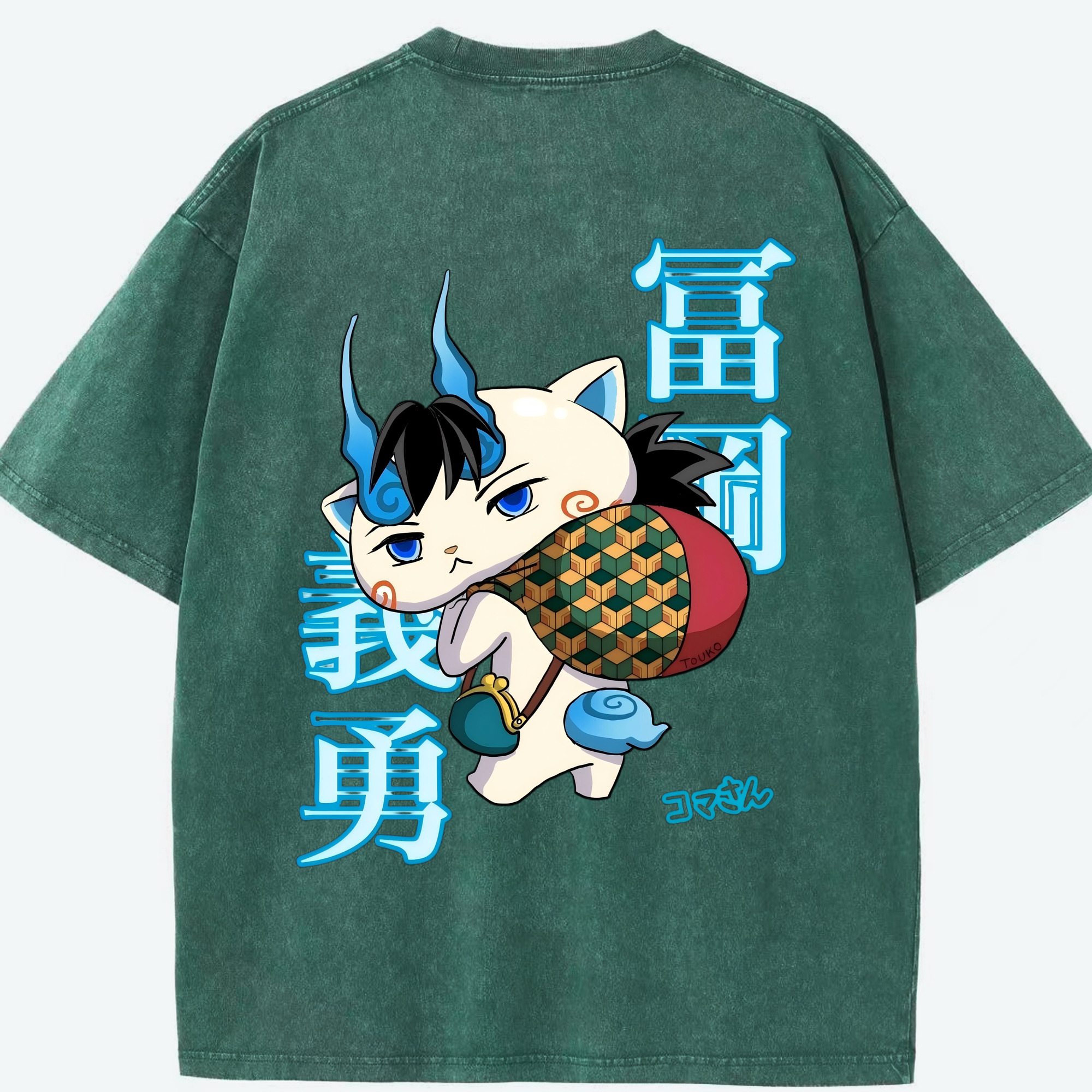 （画像用） 鬼滅の刃（きめつのやいば）水柱-冨岡 義勇／とみおか ぎゆう Tomioka Giyuu 綿100% ヴィンテージ風 半袖Tシャツ（背面プリント）